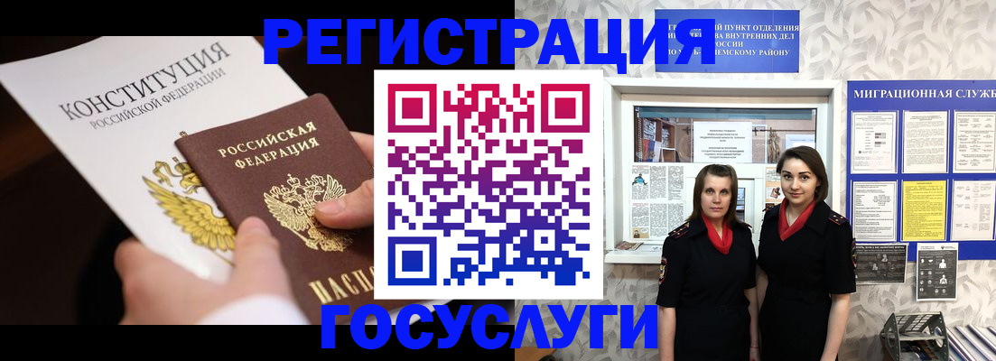 регистрация для дет. сада в Ростове-на-Дону